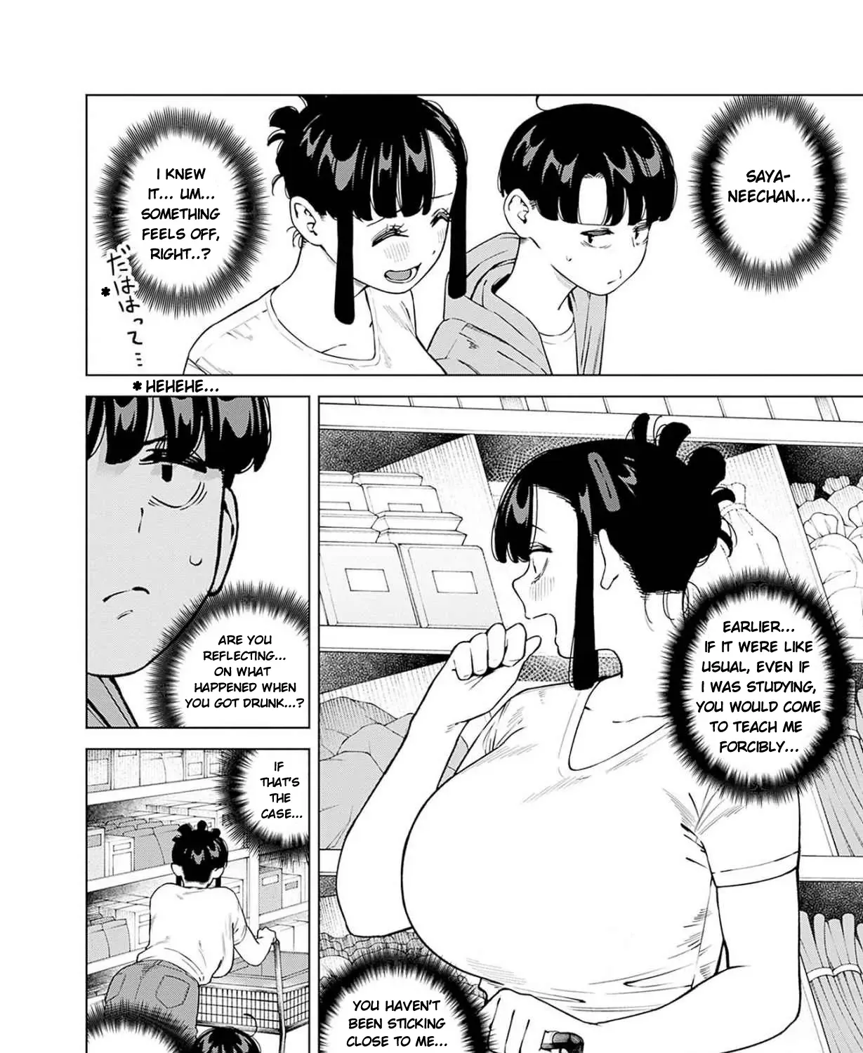 Itoko no Onee-chan ni Amaechau? Chapter 14 page 14 - 