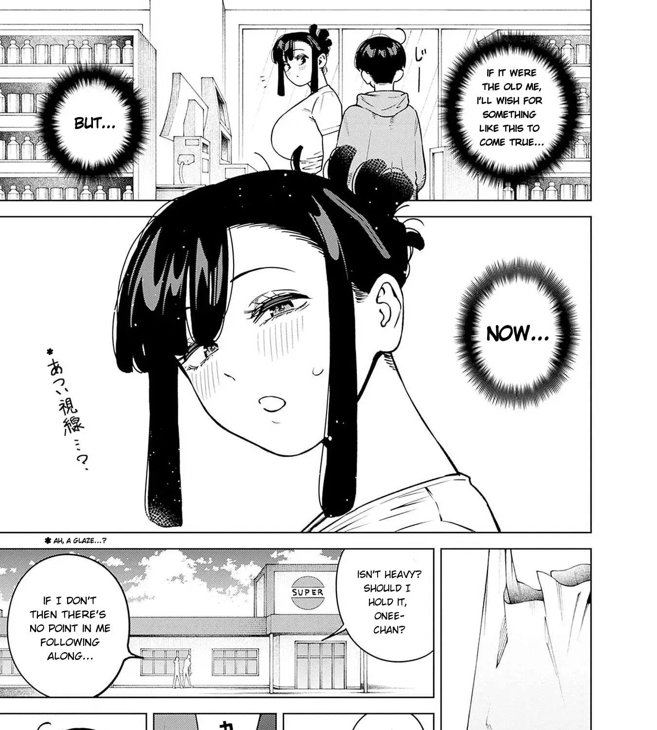 Itoko no Onee-chan ni Amaechau? Chapter 14 page 16 - 