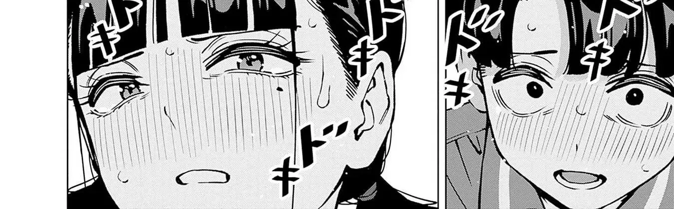 Itoko no Onee-chan ni Amaechau? Chapter 15 page 35 - 