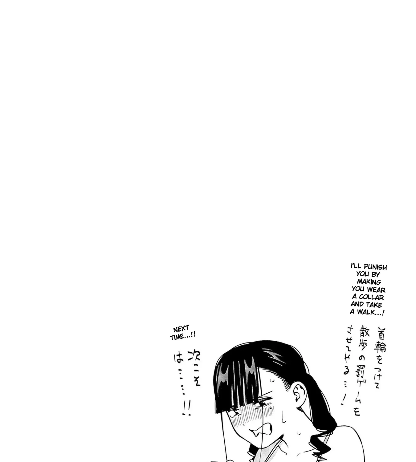 Itoko no Onee-chan ni Amaechau? Chapter 15 page 38 - 