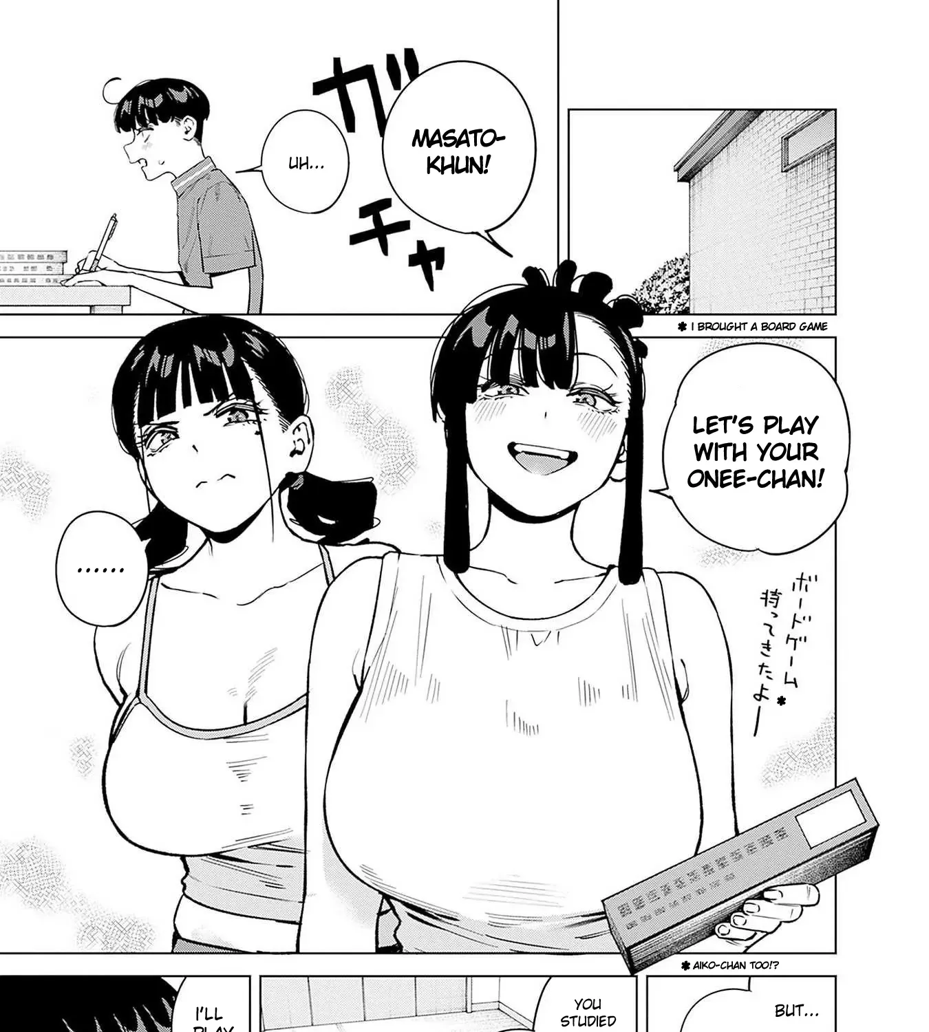 Itoko no Onee-chan ni Amaechau? Chapter 15 page 8 - 