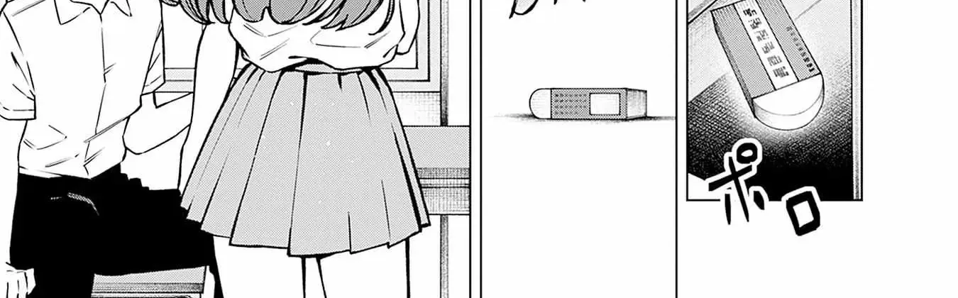 Itoko no Onee-chan ni Amaechau? Chapter 16 page 19 - 