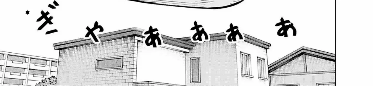 Itoko no Onee-chan ni Amaechau? Chapter 16 page 3 - 