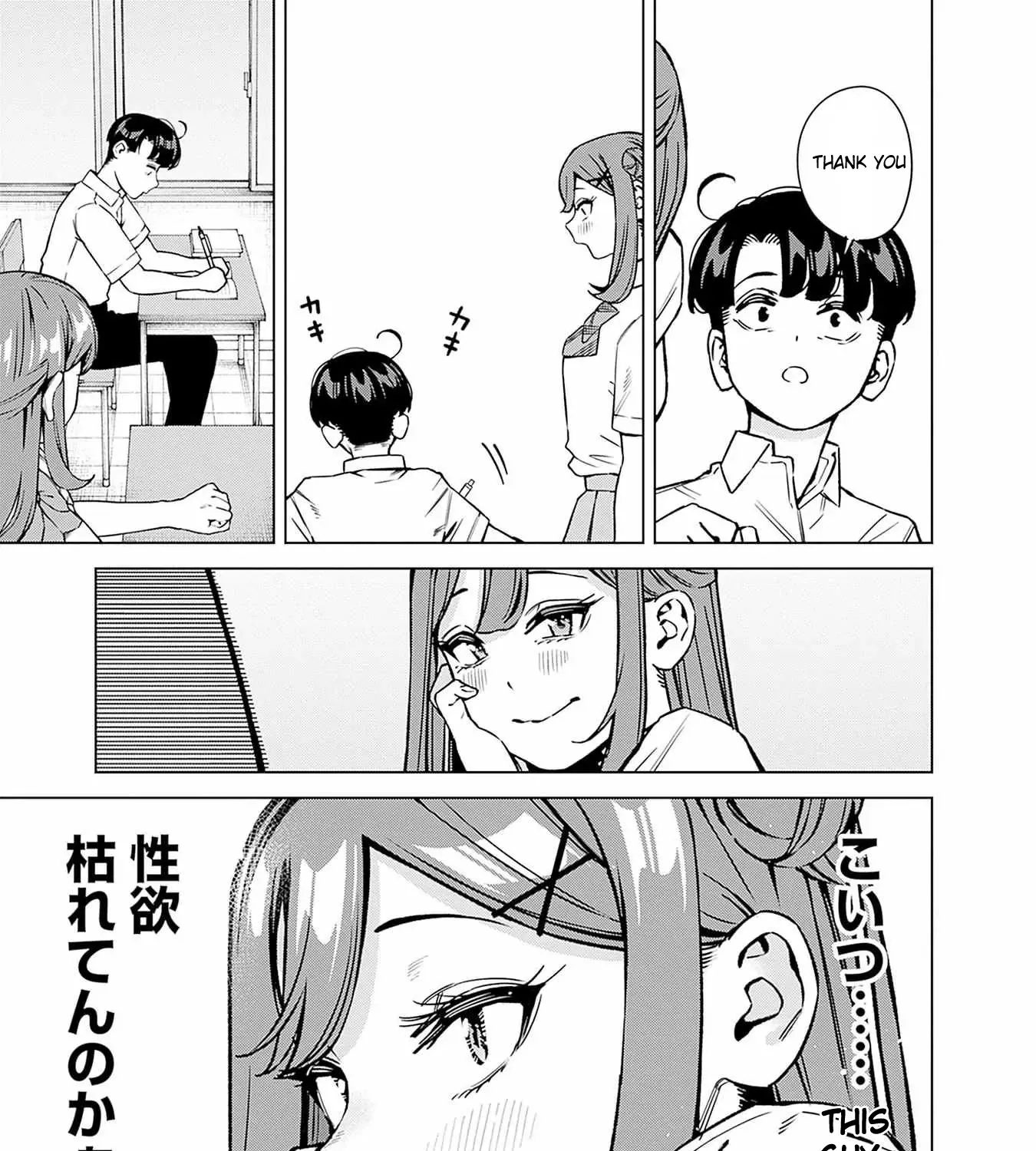 Itoko no Onee-chan ni Amaechau? Chapter 16 page 22 - 