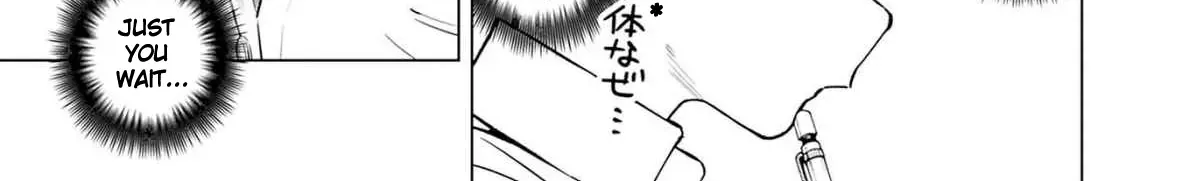 Itoko no Onee-chan ni Amaechau? Chapter 16 page 27 - 