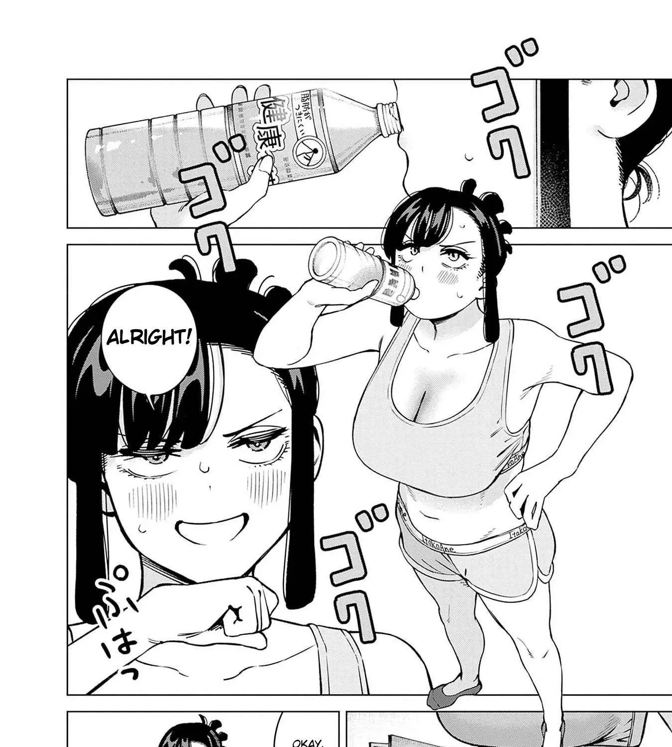 Itoko no Onee-chan ni Amaechau? Chapter 17 page 18 - 