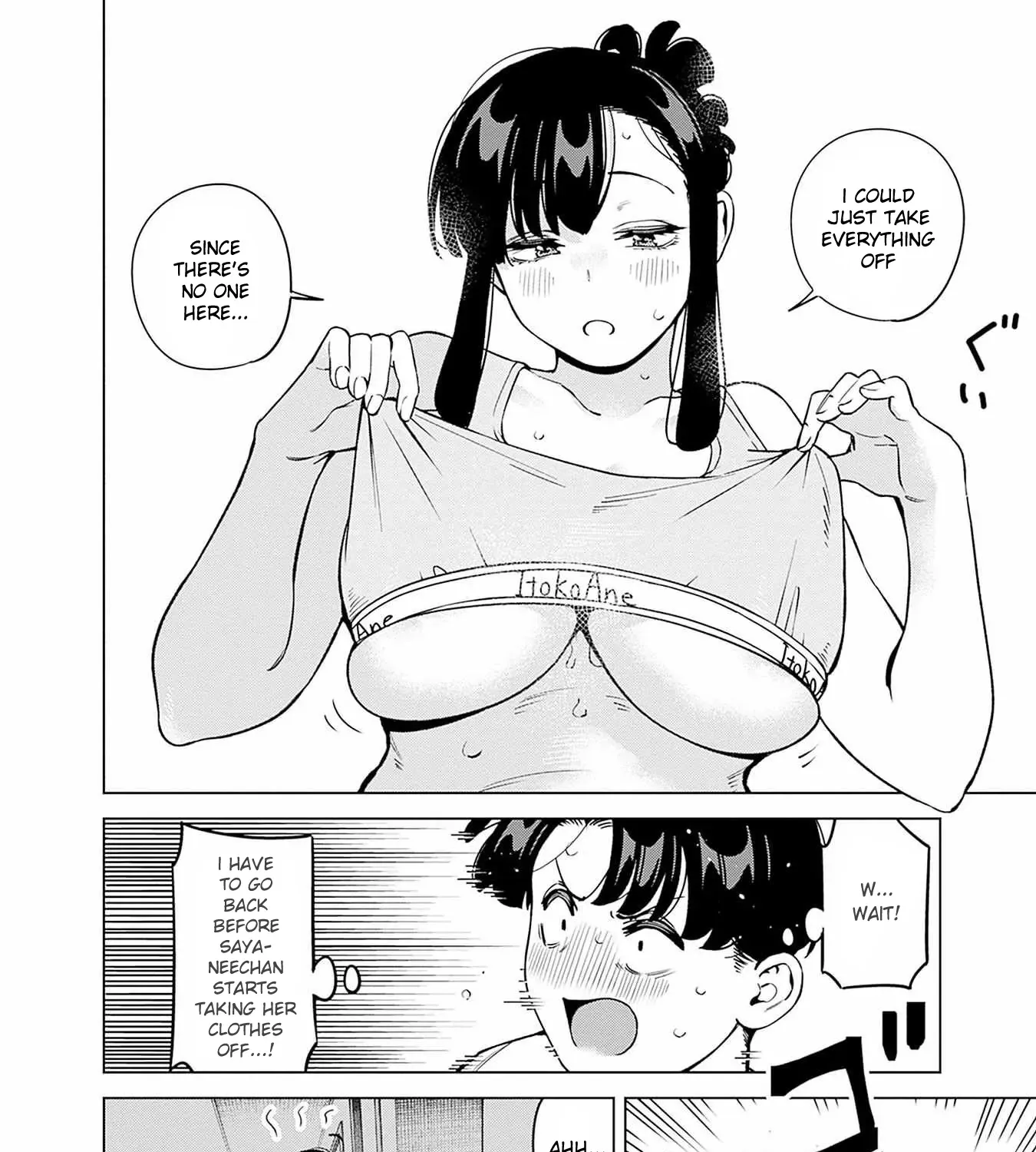 Itoko no Onee-chan ni Amaechau? Chapter 17 page 22 - 