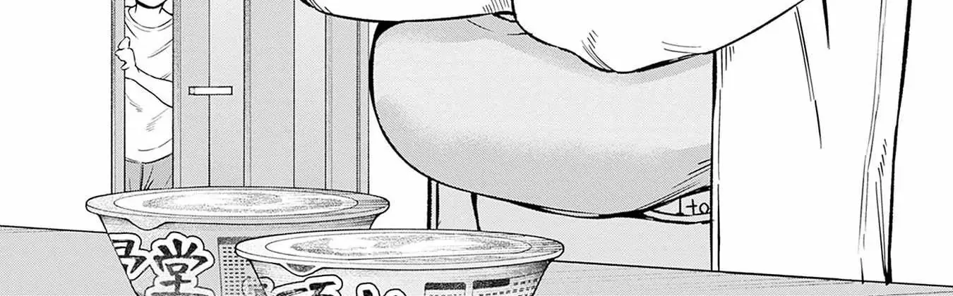 Itoko no Onee-chan ni Amaechau? Chapter 17 page 5 - 