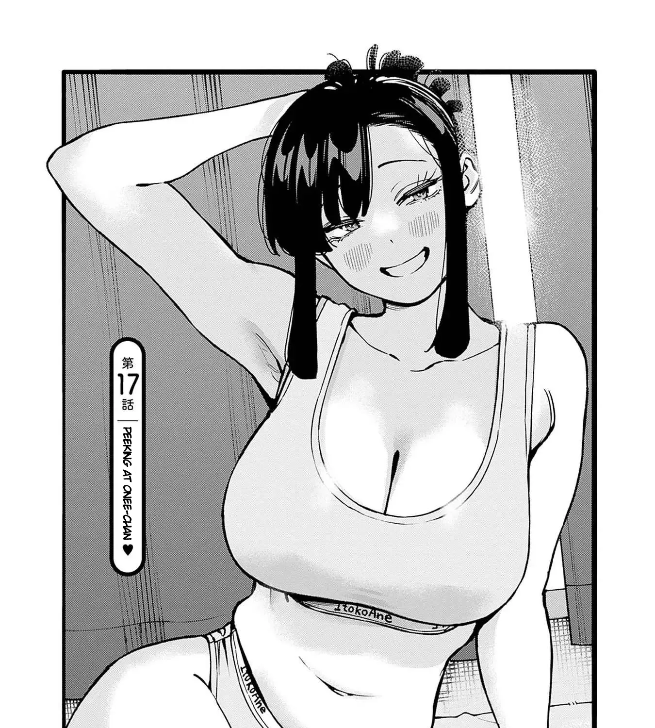 Itoko no Onee-chan ni Amaechau? Chapter 17 page 6 - 