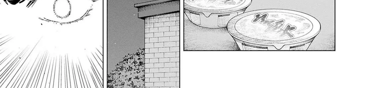 Itoko no Onee-chan ni Amaechau? Chapter 17 page 9 - 