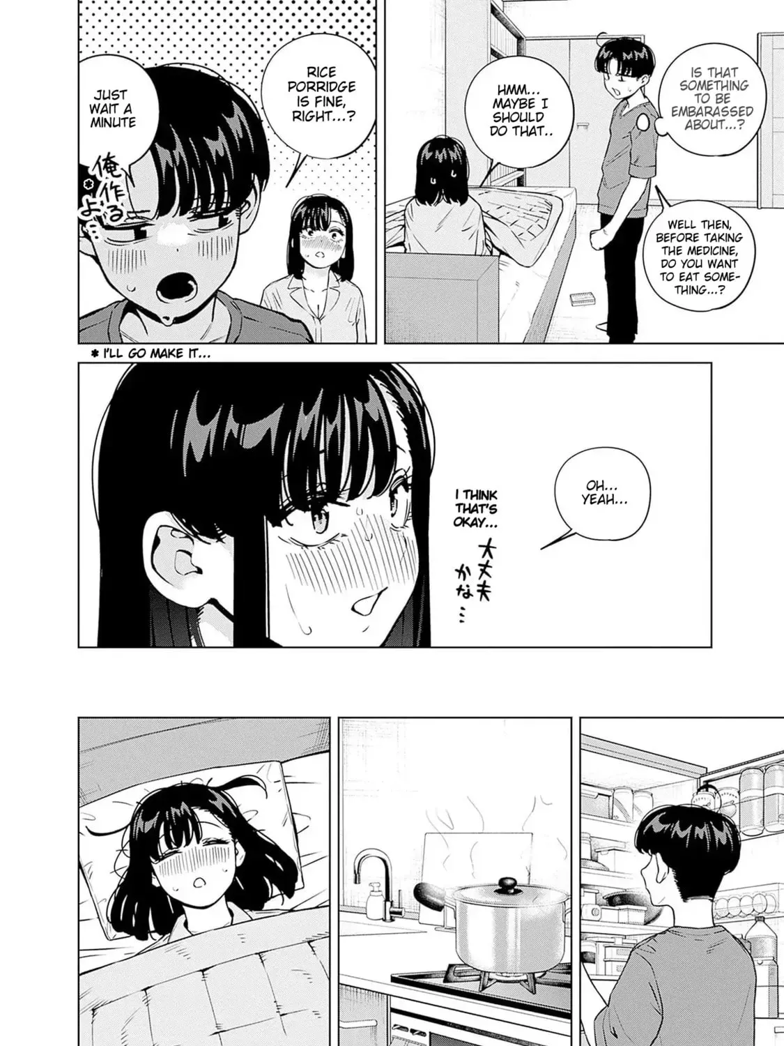Itoko no Onee-chan ni Amaechau? Chapter 2.1 page 13 - 