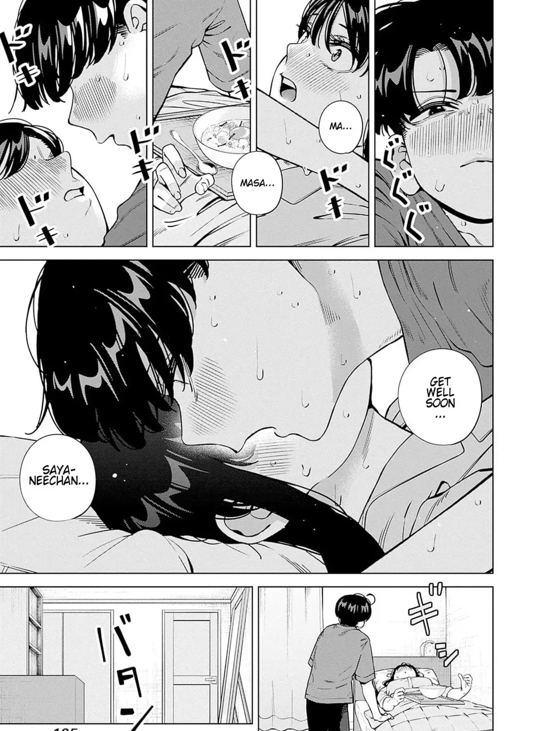 Itoko no Onee-chan ni Amaechau? Chapter 2.1 page 27 - 