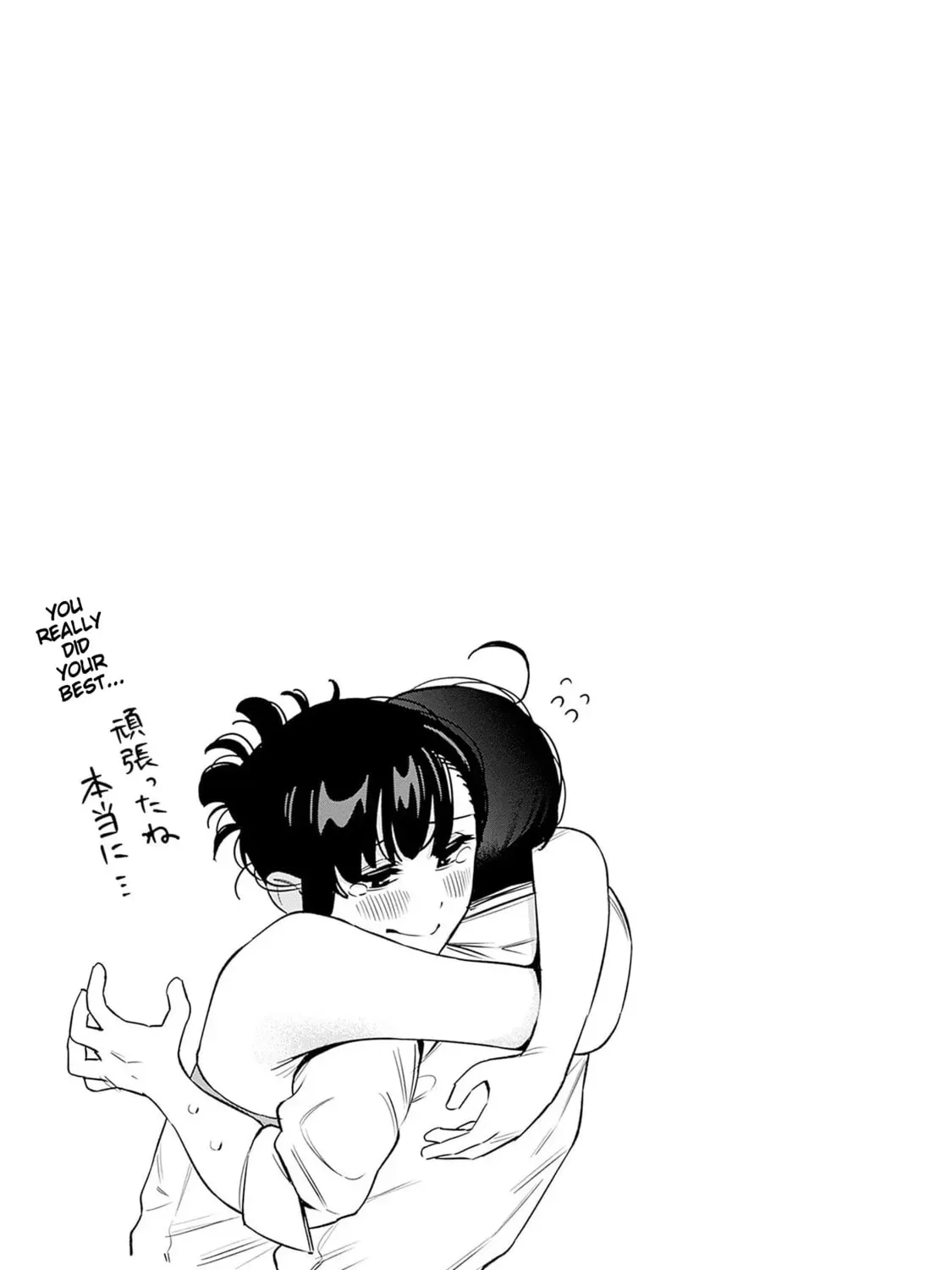 Itoko no Onee-chan ni Amaechau? Chapter 2.1 page 35 - 
