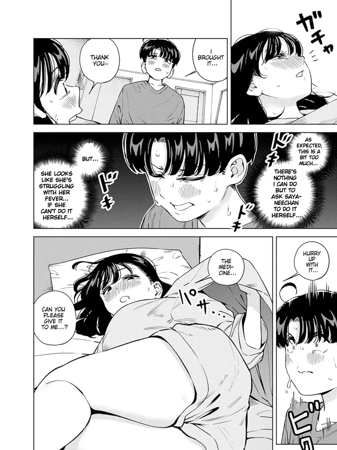 Itoko no Onee-chan ni Amaechau? Chapter 2.1 page 5 - 