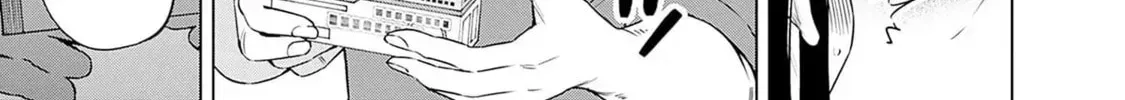 Itoko no Onee-chan ni Amaechau? Chapter 2.1 page 8 - 