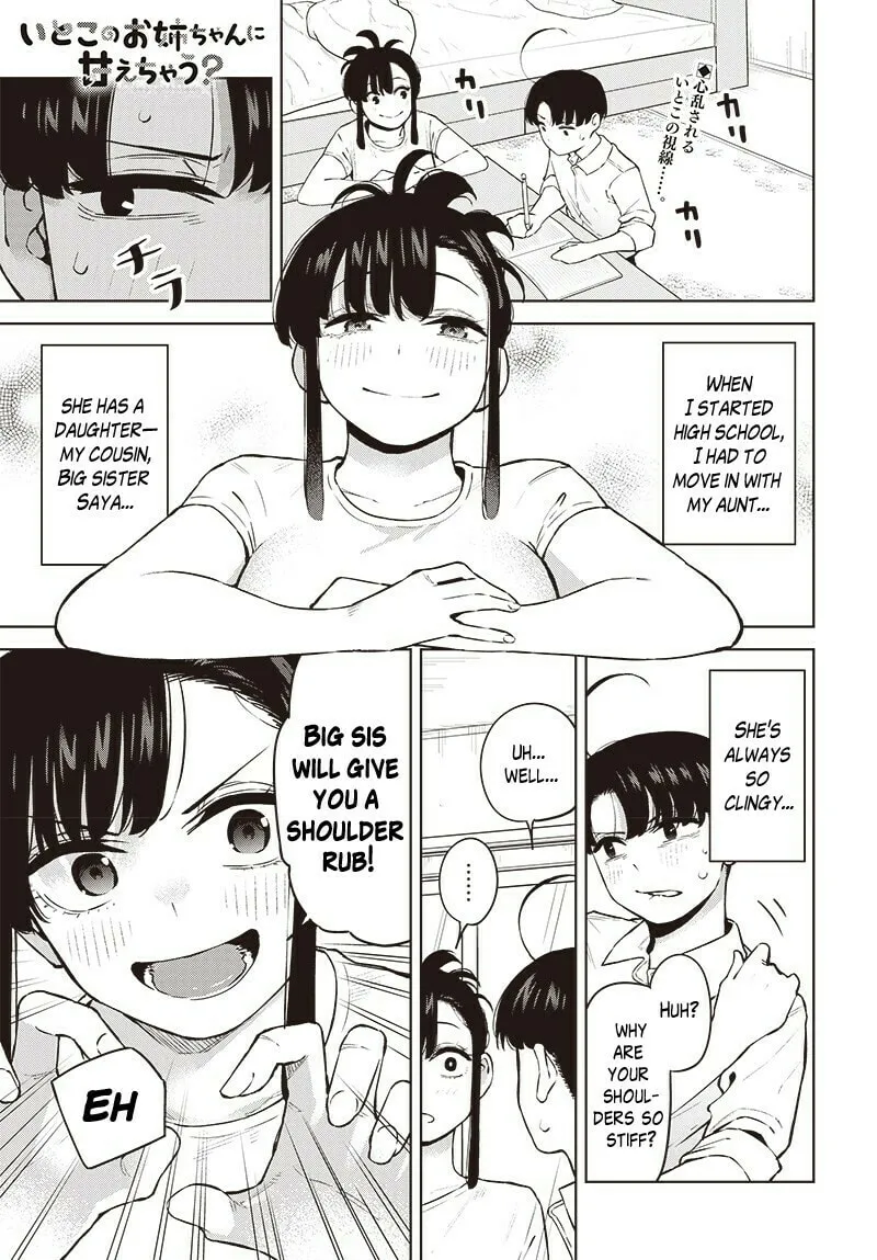 Itoko no Onee-chan ni Amaechau? Chapter 2 page 1 - 