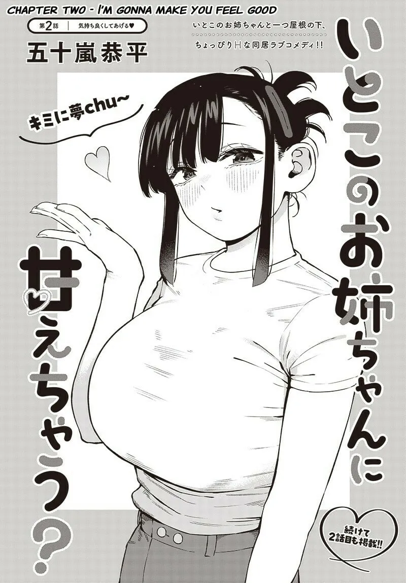 Itoko no Onee-chan ni Amaechau? Chapter 2 page 2 - 