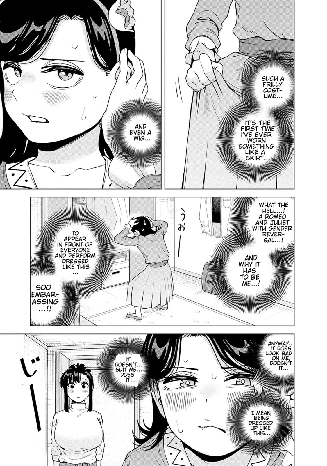 Itoko no Onee-chan ni Amaechau? Chapter 26 page 13 - 