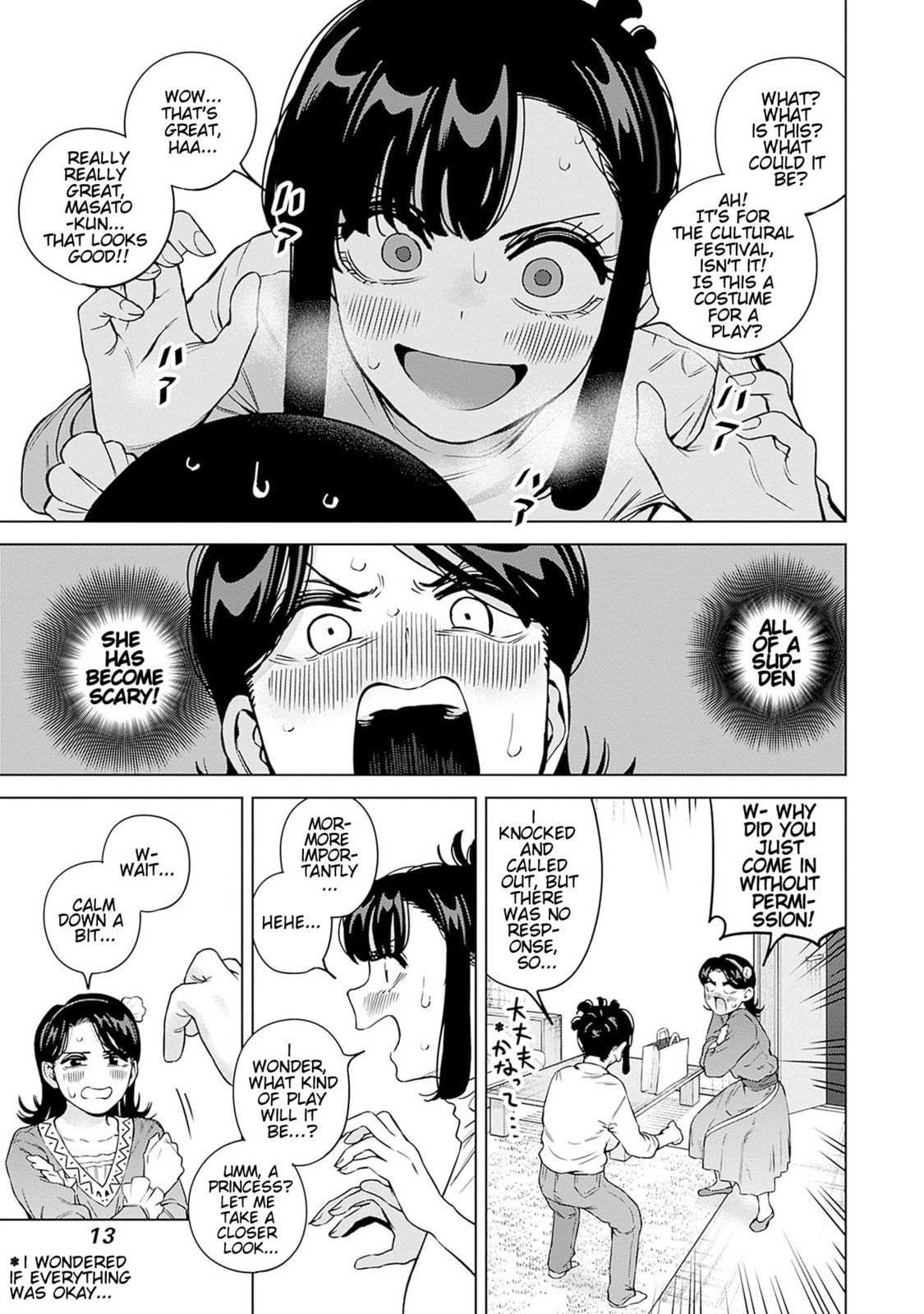 Itoko no Onee-chan ni Amaechau? Chapter 26 page 15 - 