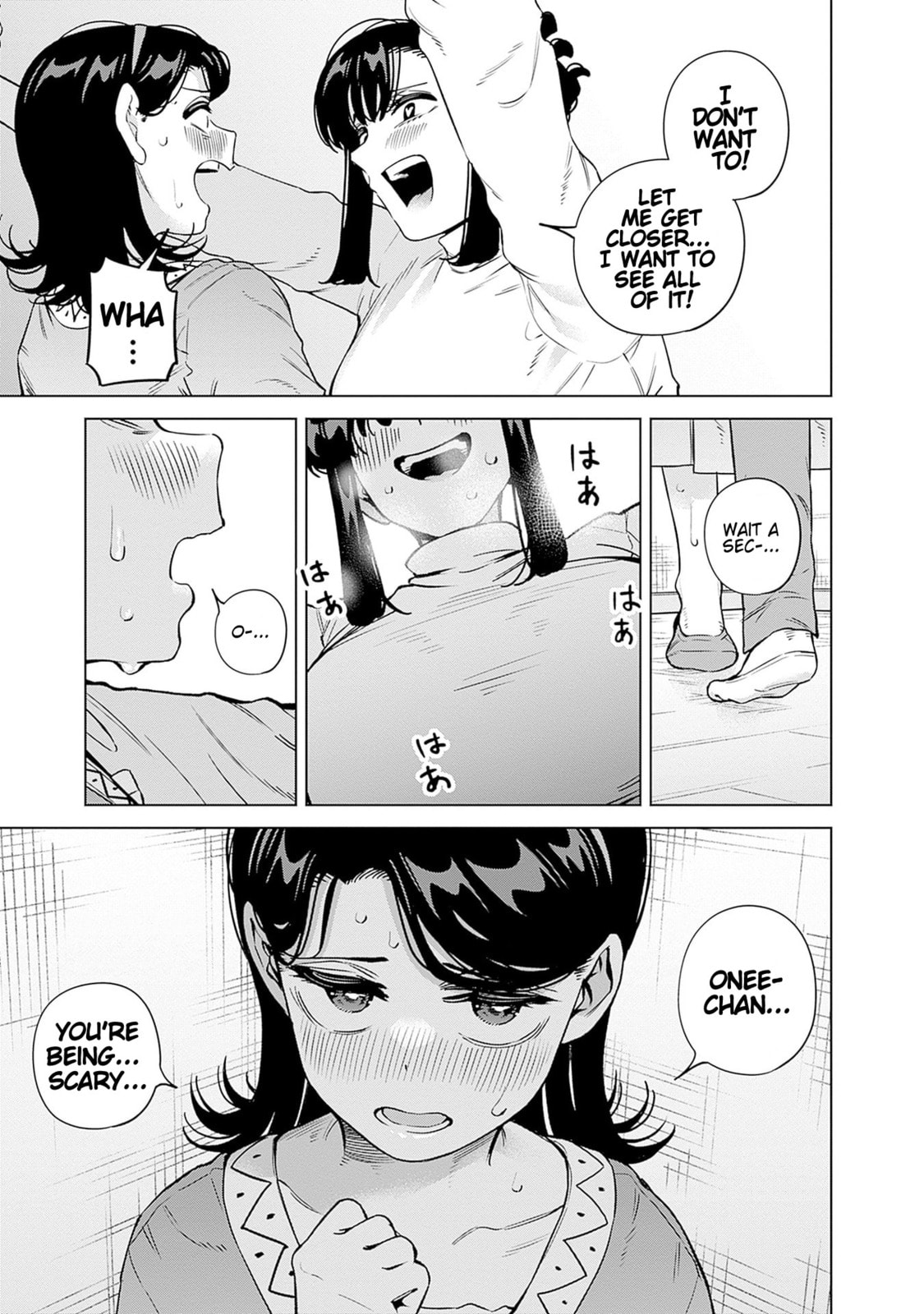 Itoko no Onee-chan ni Amaechau? Chapter 26 page 17 - 