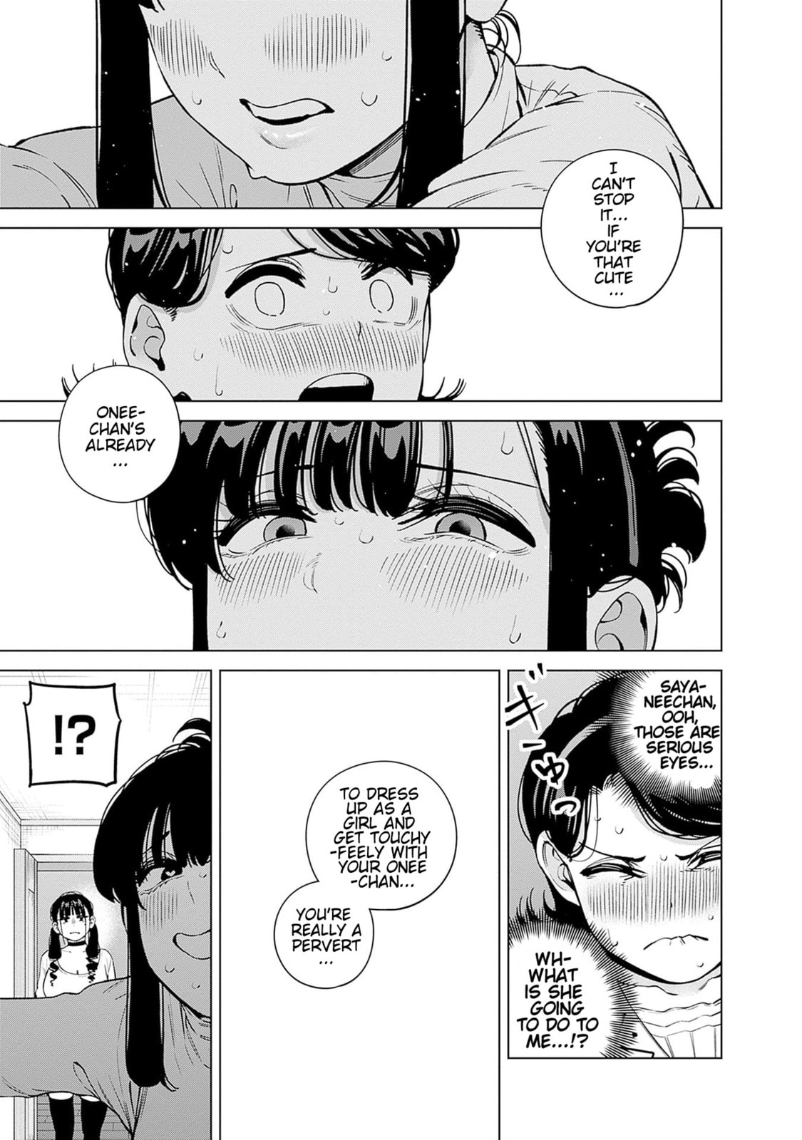 Itoko no Onee-chan ni Amaechau? Chapter 26 page 19 - 