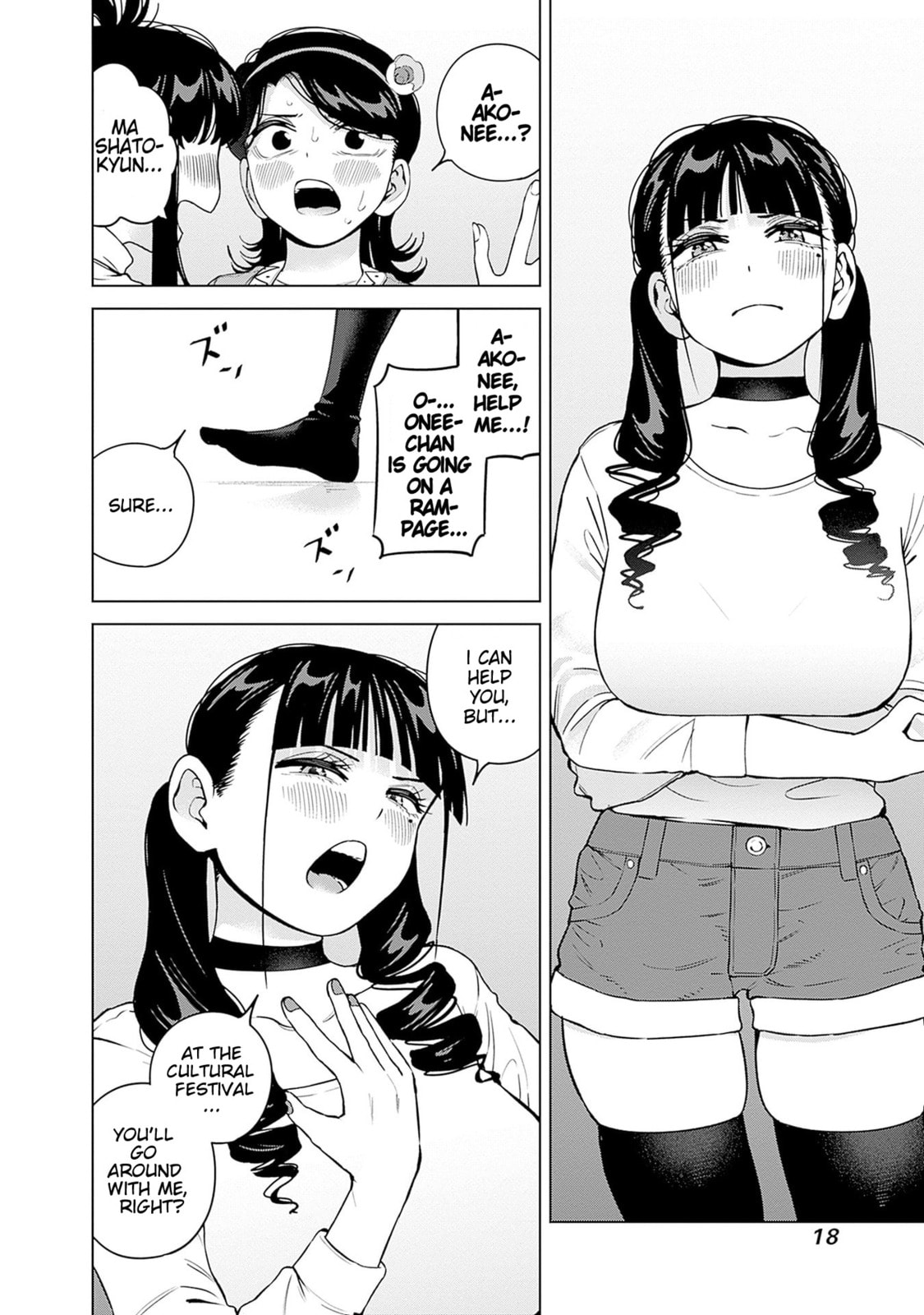 Itoko no Onee-chan ni Amaechau? Chapter 26 page 20 - 