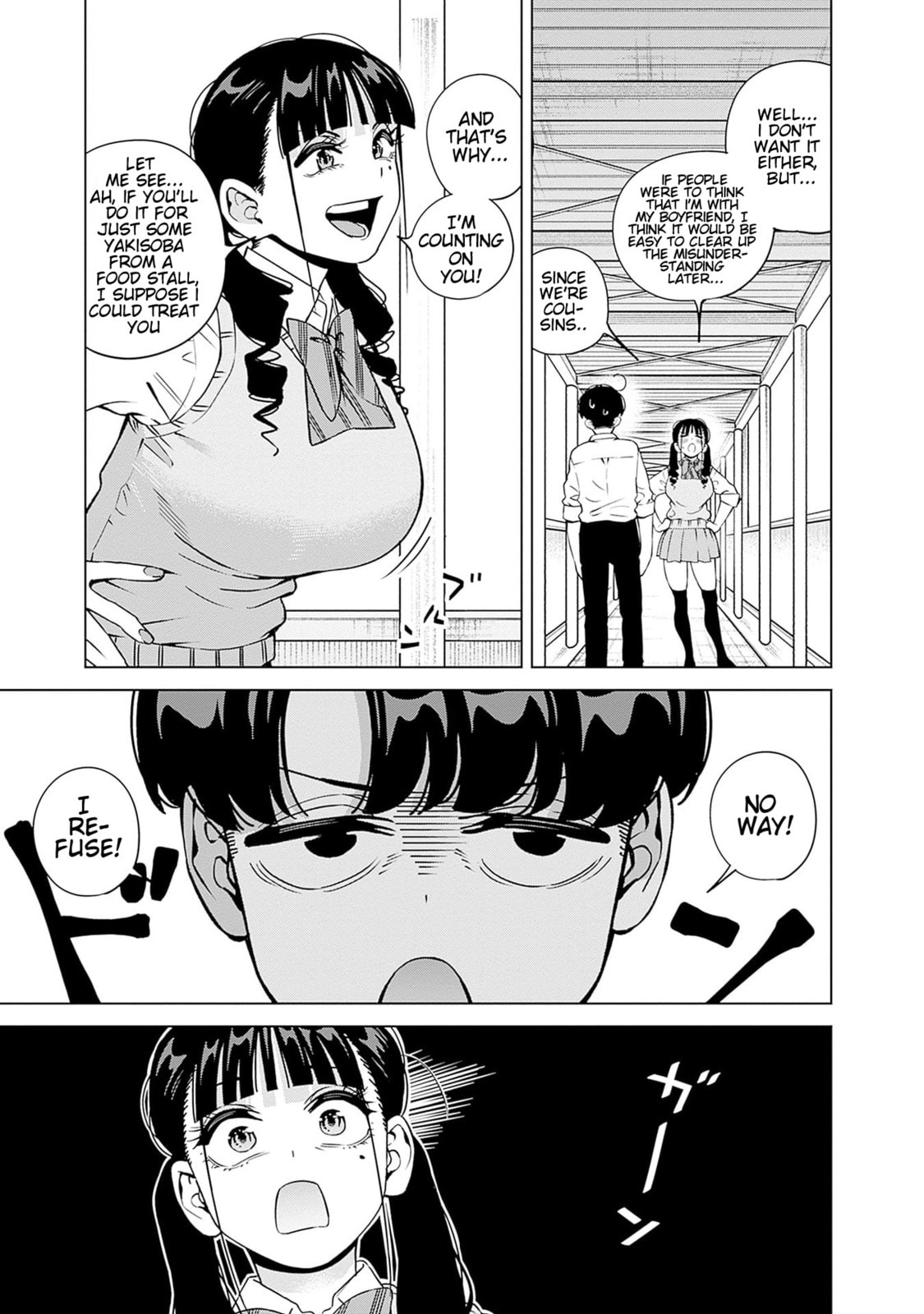 Itoko no Onee-chan ni Amaechau? Chapter 26 page 9 - 