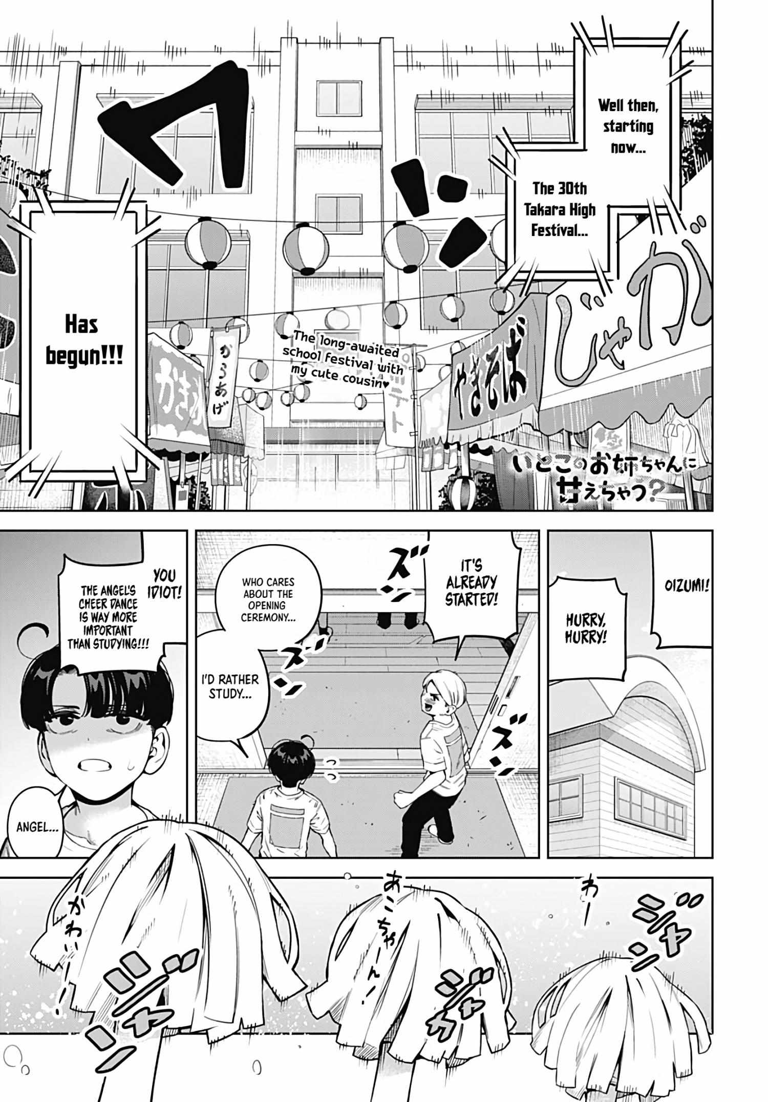 Itoko no Onee-chan ni Amaechau? Chapter 27 page 1 - 