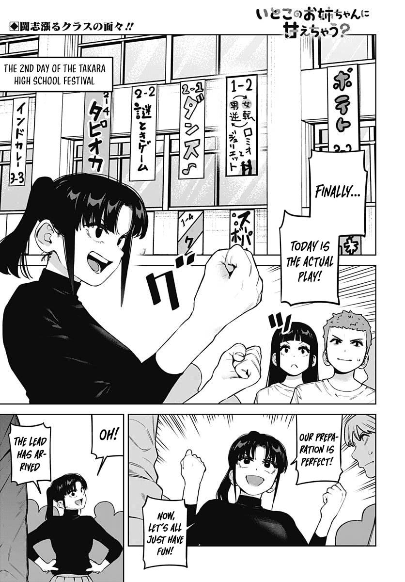 Itoko no Onee-chan ni Amaechau? Chapter 29 page 2 - 