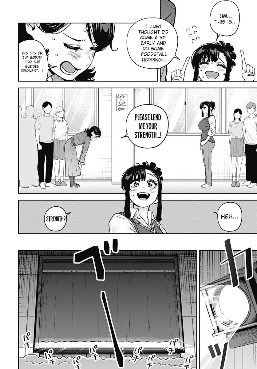 Itoko no Onee-chan ni Amaechau? Chapter 29 page 11 - 