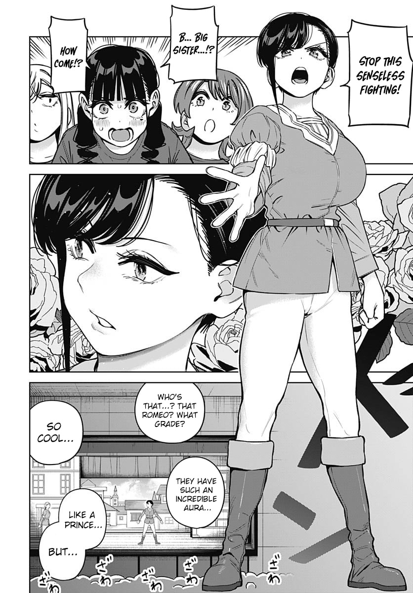 Itoko no Onee-chan ni Amaechau? Chapter 29 page 13 - 