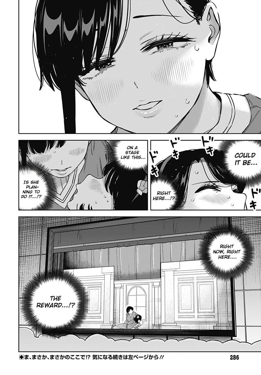 Itoko no Onee-chan ni Amaechau? Chapter 29 page 17 - 