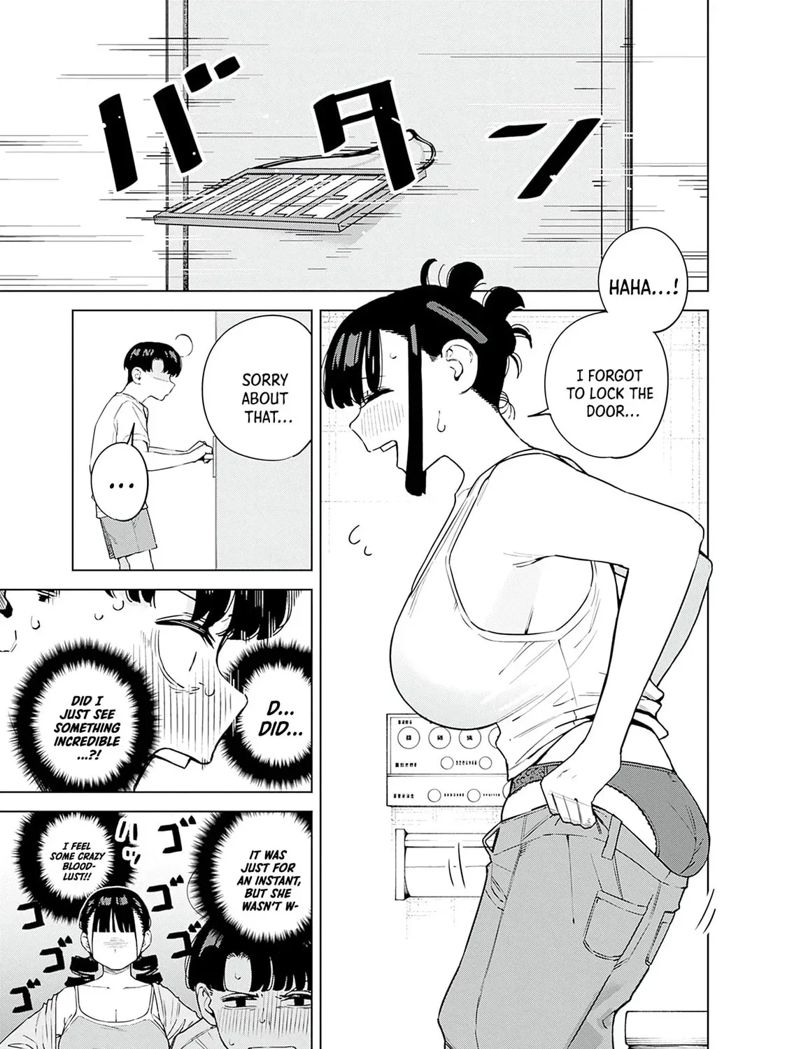 Itoko no Onee-chan ni Amaechau? Chapter 3.1 page 5 - 