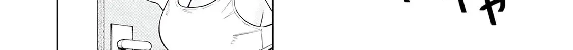 Itoko no Onee-chan ni Amaechau? Chapter 3.1 page 8 - 
