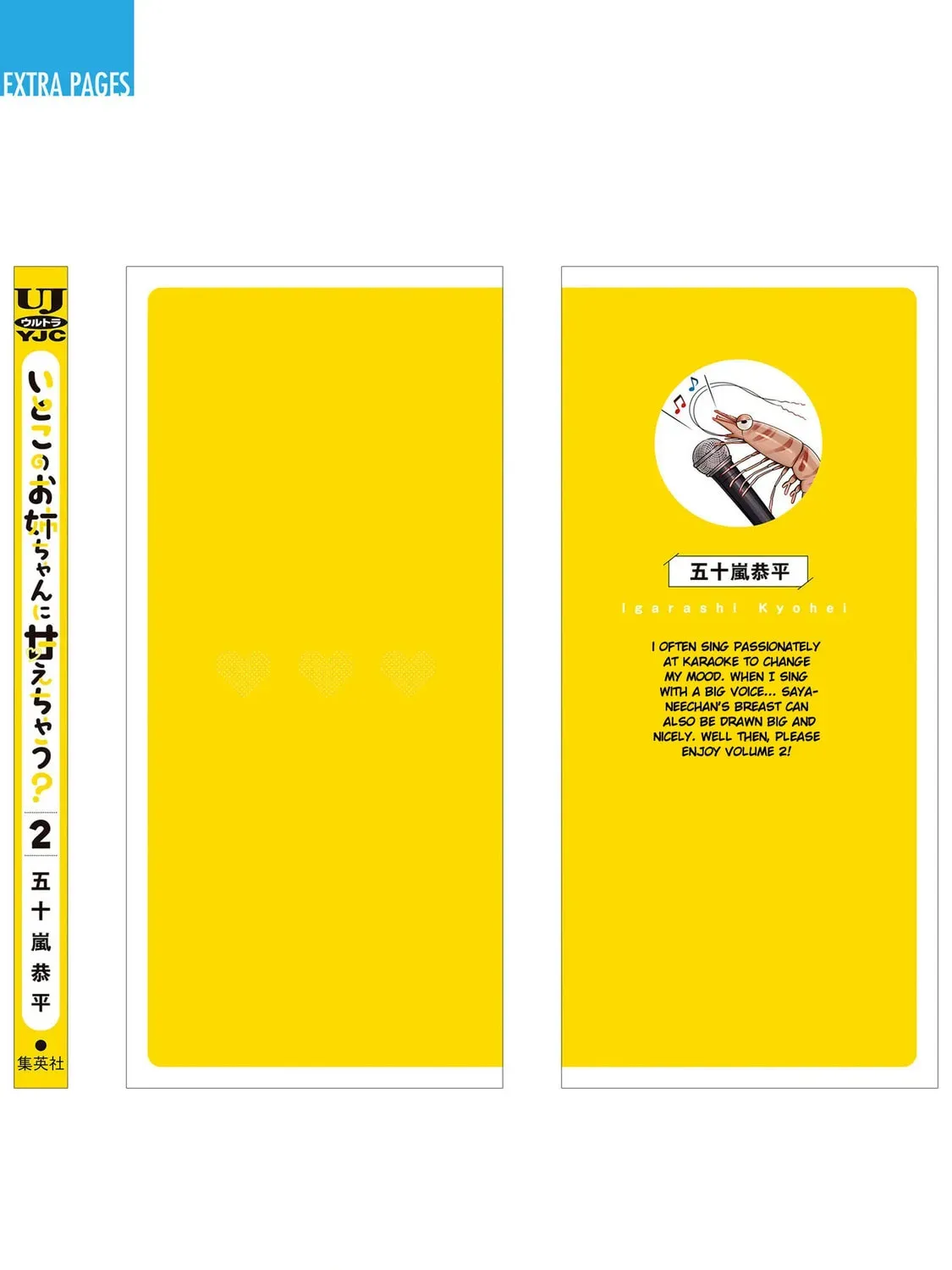 Itoko no Onee-chan ni Amaechau? Chapter 3.2 page 13 - 