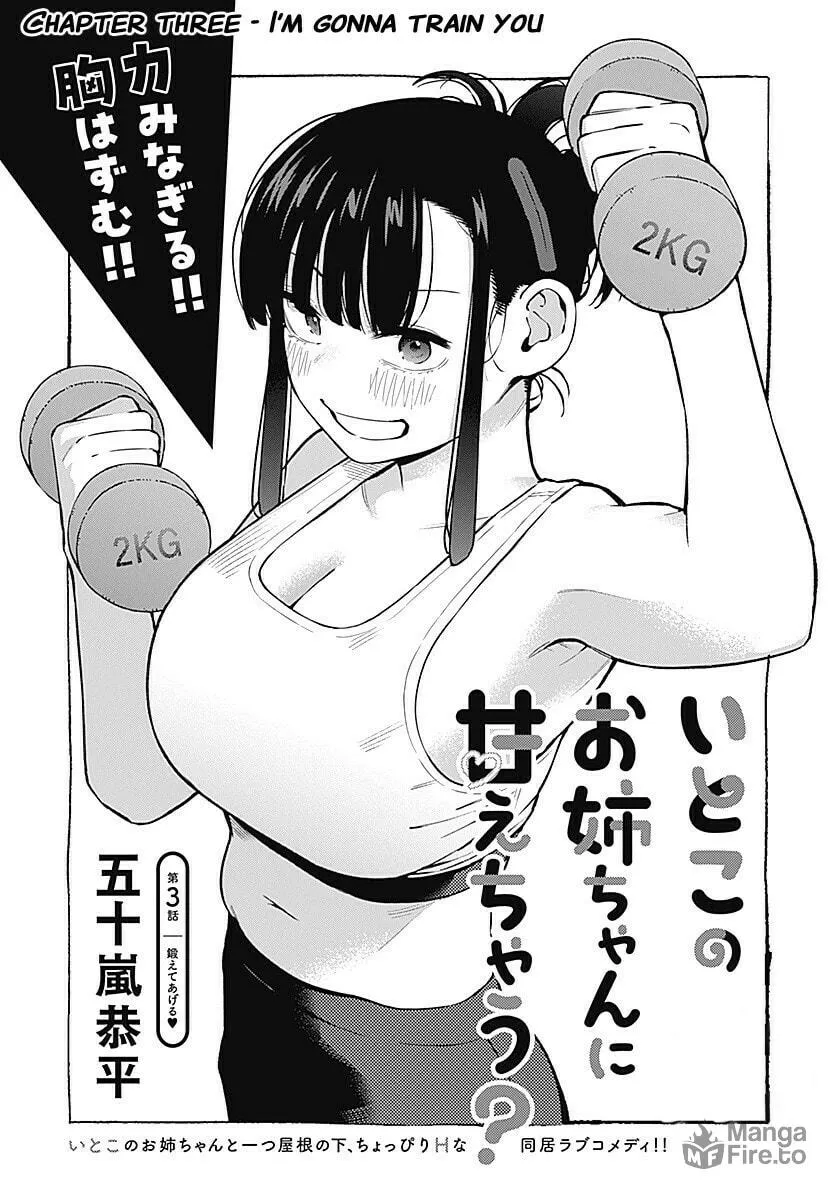 Itoko no Onee-chan ni Amaechau? Chapter 3 page 3 - 