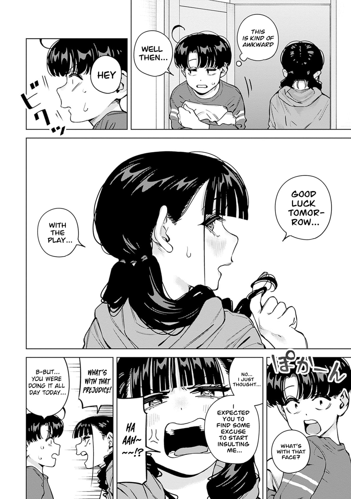 Itoko no Onee-chan ni Amaechau? Chapter 30.5 page 3 - 