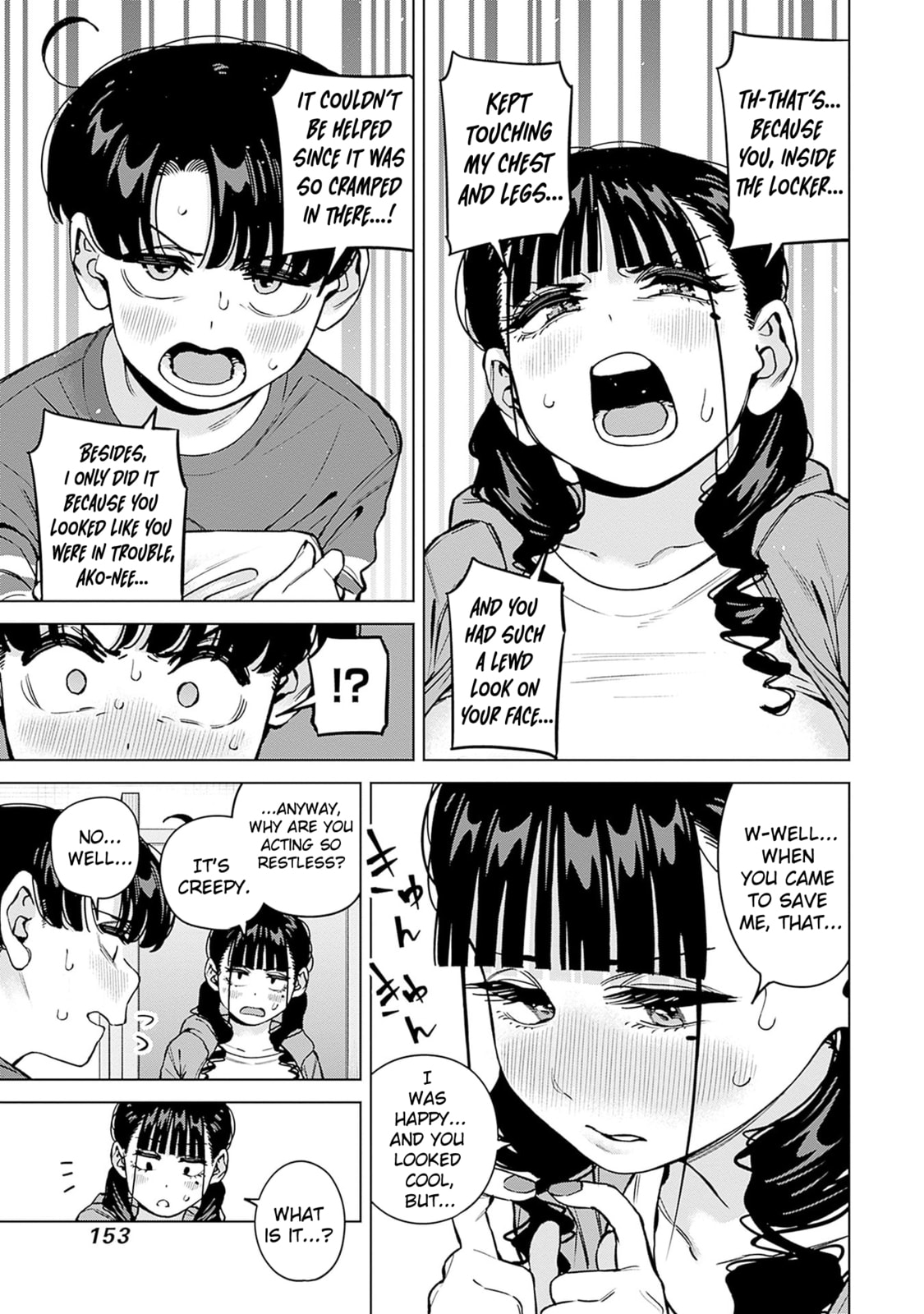 Itoko no Onee-chan ni Amaechau? Chapter 30.5 page 4 - 