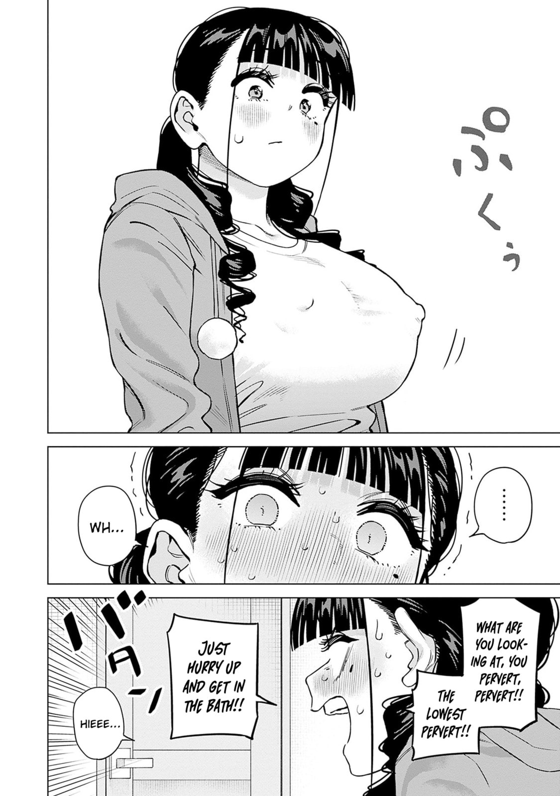 Itoko no Onee-chan ni Amaechau? Chapter 30.5 page 5 - 