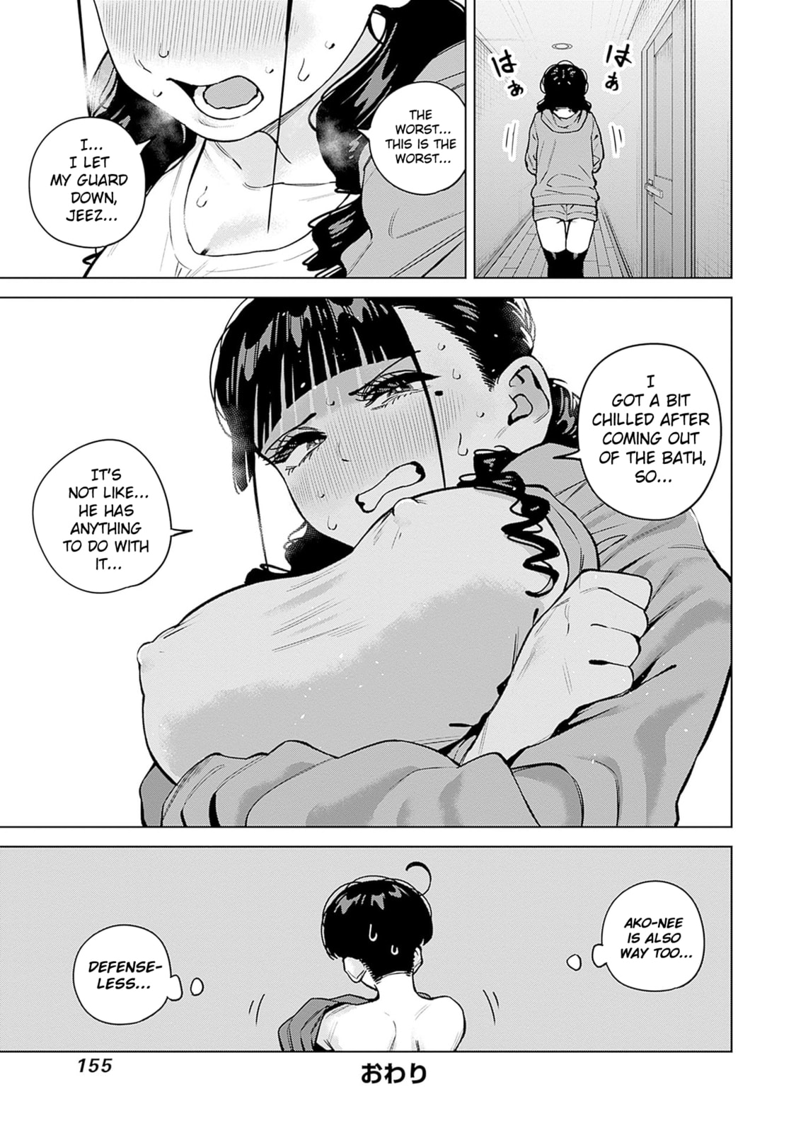 Itoko no Onee-chan ni Amaechau? Chapter 30.5 page 6 - 