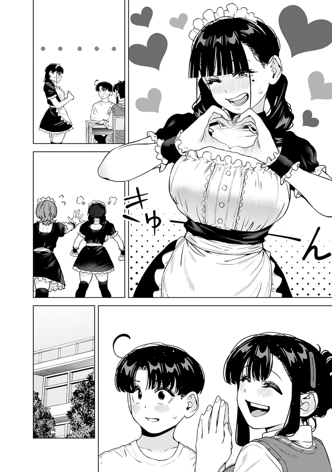Itoko no Onee-chan ni Amaechau? Chapter 30 page 11 - 