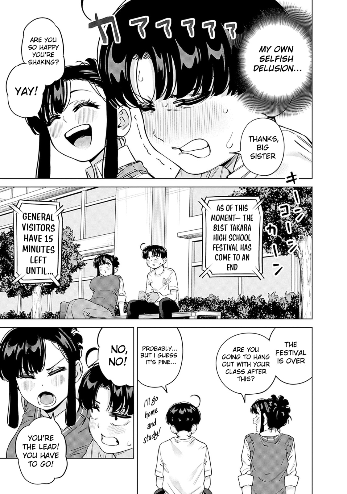 Itoko no Onee-chan ni Amaechau? Chapter 30 page 14 - 