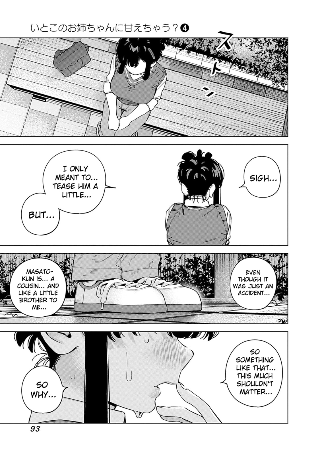 Itoko no Onee-chan ni Amaechau? Chapter 30 page 16 - 