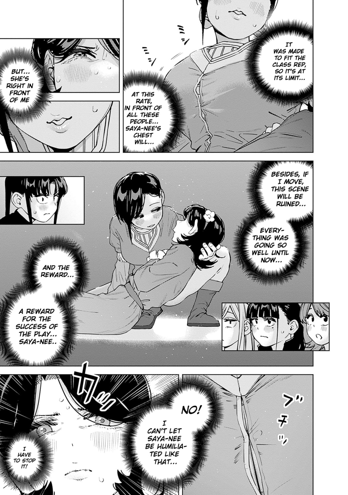 Itoko no Onee-chan ni Amaechau? Chapter 30 page 4 - 