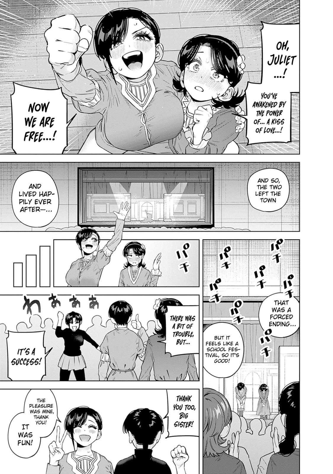 Itoko no Onee-chan ni Amaechau? Chapter 30 page 8 - 