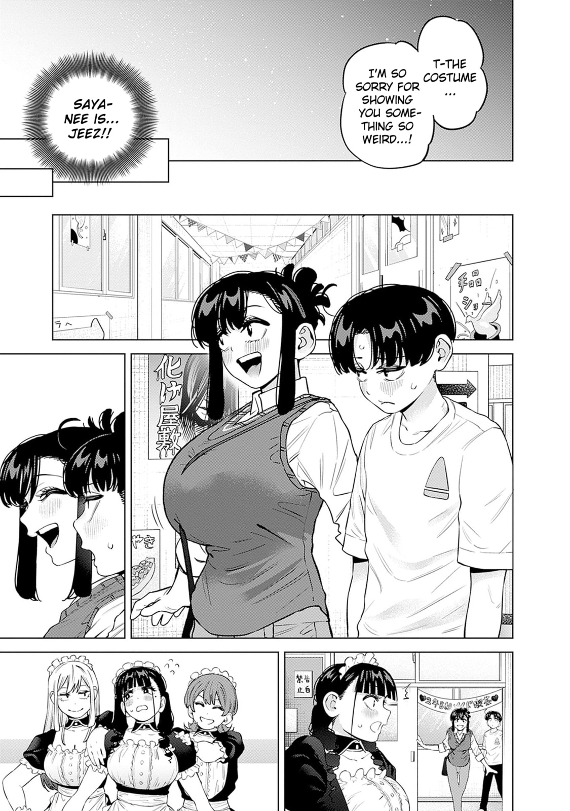Itoko no Onee-chan ni Amaechau? Chapter 30 page 10 - 