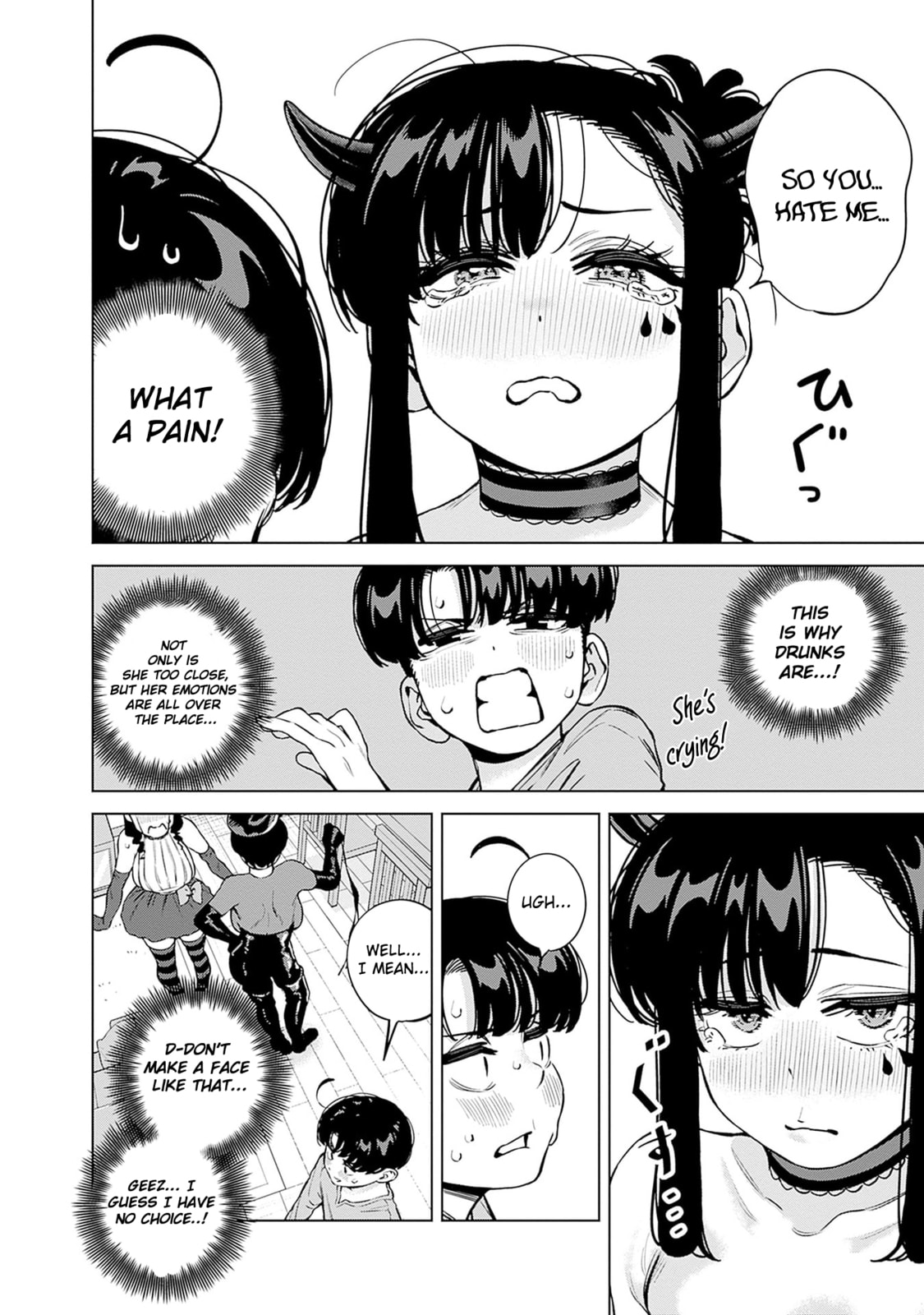 Itoko no Onee-chan ni Amaechau? Chapter 31 page 13 - 