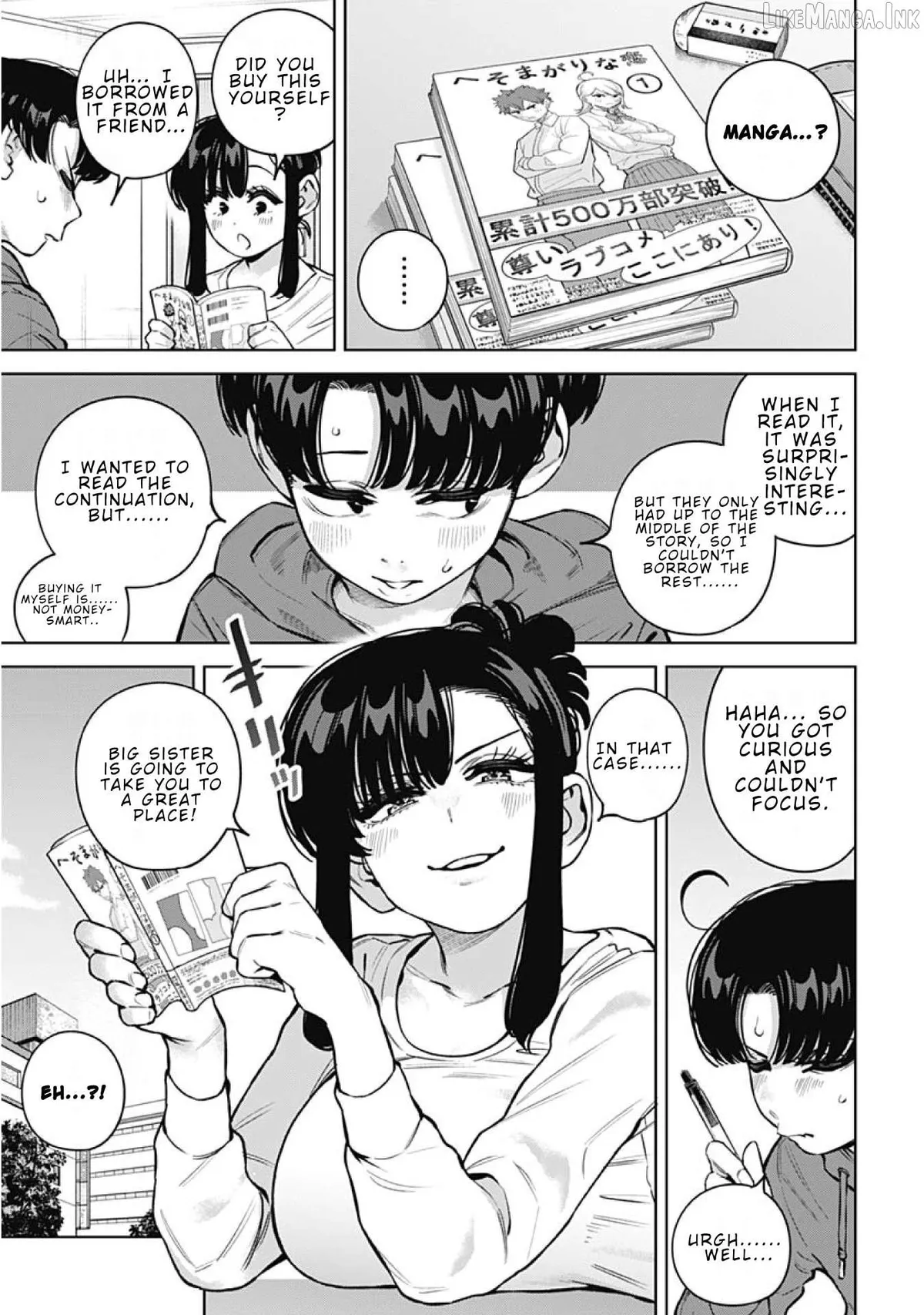Itoko no Onee-chan ni Amaechau? Chapter 36 page 3 - 
