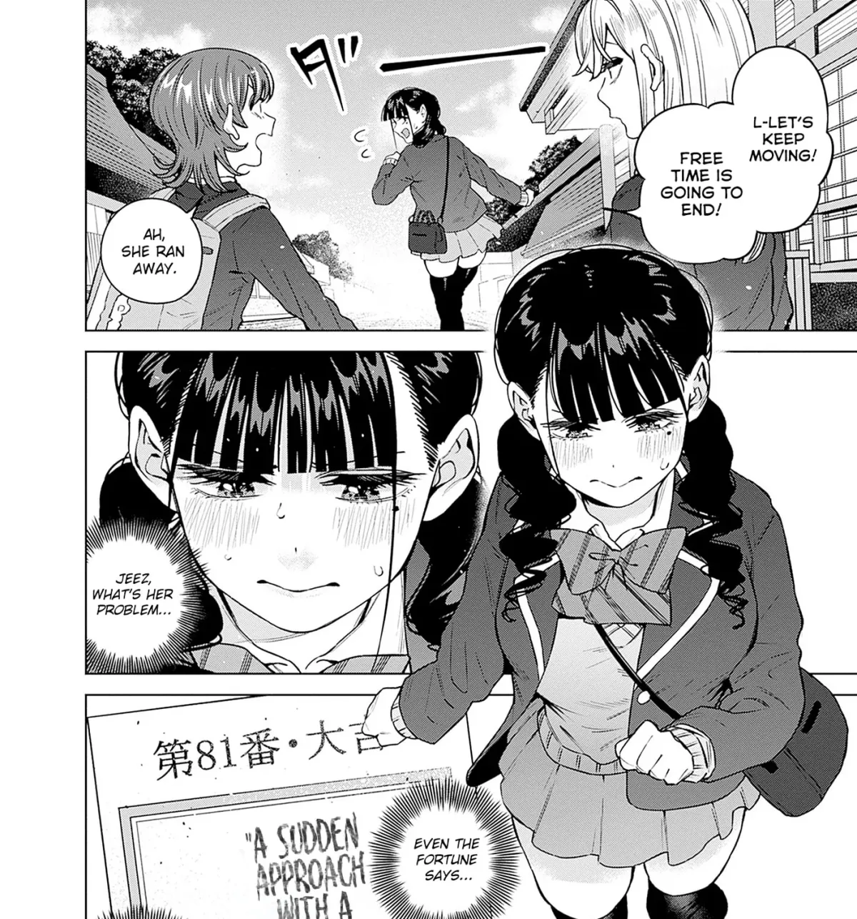 Itoko no Onee-chan ni Amaechau? Chapter 37 page 12 - 