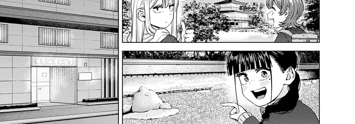 Itoko no Onee-chan ni Amaechau? Chapter 37 page 15 - 
